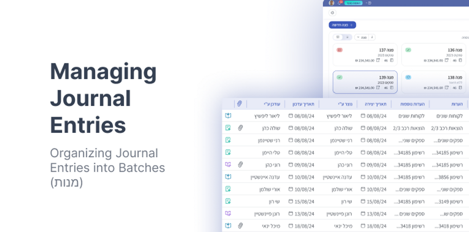 Managing Journal Entries